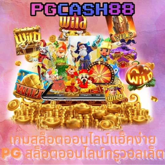 bar4bet สล็อต